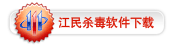 https://i.bank.ecitic.com/perbank6/images/jiangmin.gif